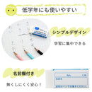 サクラクレパス 小学生学習字消しS 1個入