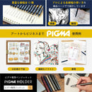 サクラクレパス ピグマ 5本セット