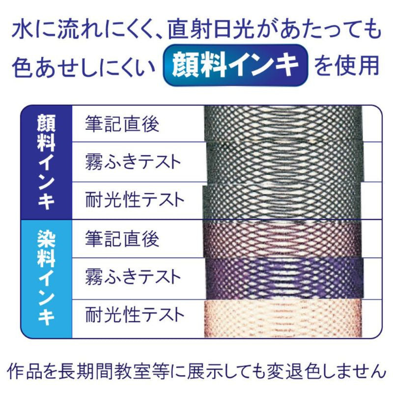 サクラクレパス かきかたサインペン細字 くろ 1個入