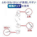 サクラクレパス かきかたサインペン 細字 くろ 1個入
