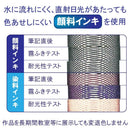 サクラクレパス かきかたフェルトペン極太 くろ 1個入