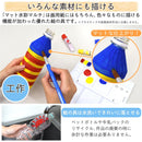 サクラクレパス マット水彩マルチポリチューブフックしろ 1個入