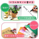 Sakura My Name Black 1 piece