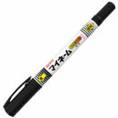 Sakura My Name Twin Style Black 1 piece