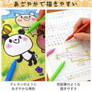 Sakura coupie pencil yellow green 1 piece