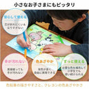 Sakura coupie pencil yellow green 1 piece