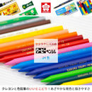 サクラクレパス クーピーペンシル24色（缶入） 1個入