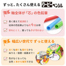 サクラクレパス クーピーペンシル24色（缶入） 1個入