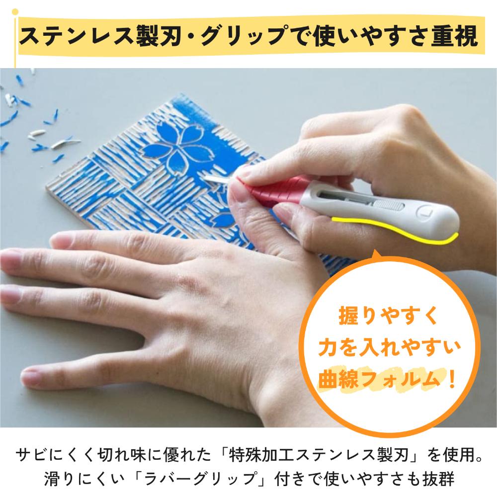 サクラクレパス サクラグリップ彫刻刀SA 5本組 1個入