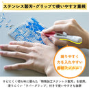 サクラクレパス サクラグリップ彫刻刀ＳA 5本組 1個入