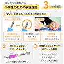 サクラクレパス サクラグリップ彫刻刀ＳA 5本組 1個入