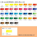 プチカラー水筆入り36色セット　NCW-36H 【直送品】 返品・キャンセル・他商品と同時購入は不可
