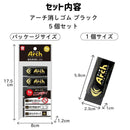サクラクレパス アーチ消しゴムSブラック-5P 5個パック