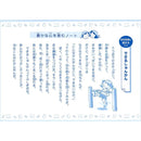 サクラクレパス 学習帳 さんすう 7マスＲ 1個入