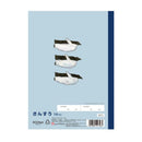 サクラクレパス 学習帳 さんすう 14マス 1個入