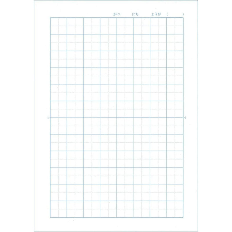 Study book Kokugo 12 squares