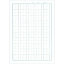 サクラクレパス 学習帳 かんじ 50字R