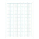 サクラクレパス 学習帳 かんじ 84字R 1冊