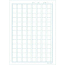 サクラクレパス 学習帳 漢字 104字