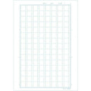 サクラクレパス 学習帳 漢字 120字