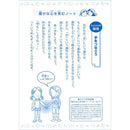 サクラクレパス 学習帳 漢字 150字