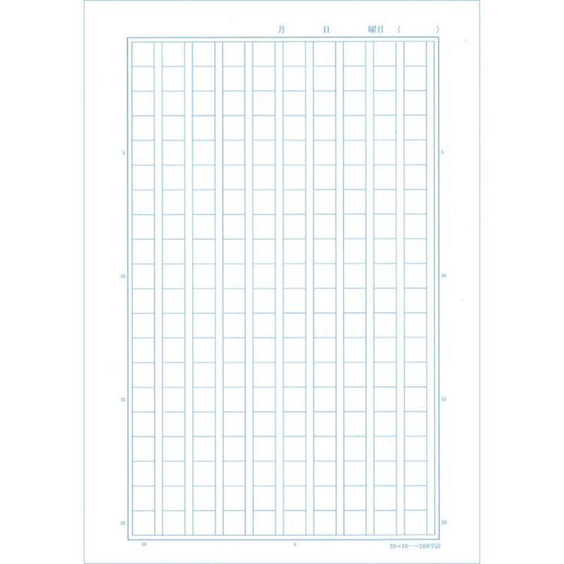 サクラクレパス 学習帳 漢字 200字 1個入