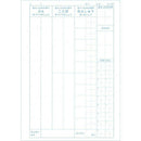 サクラクレパス 学習帳 かんじ 低学年用