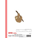 サクラクレパス 学習帳 漢字 中学年用 1冊