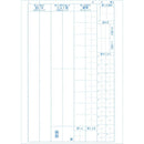 サクラクレパス 学習帳 漢字 中学年用 1冊