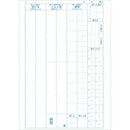 サクラクレパス 学習帳 漢字 中学年用 1冊