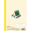 サクラクレパス 学習帳 連絡帳 14行 1冊