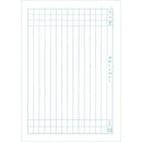 サクラクレパス 学習帳 連絡帳 14行 1冊