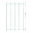 サクラクレパス 学習帳 連絡帳 14行 1冊