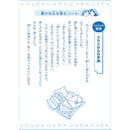 サクラクレパス 学習帳 連絡帳 14行 1冊