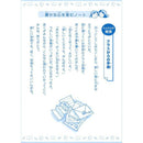 サクラクレパス 学習帳 連絡帳 14行 1冊