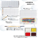 プチカラー 72色セット NCW-72 218562 【直送品】 返品・キャンセル・他商品と同時購入は不可