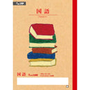 サクラクレパス 学習帳 国語 方眼罫5ミリ 1冊