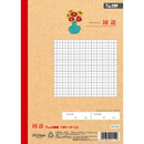 サクラクレパス 学習帳 国語 方眼罫5ミリ 1冊