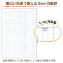 サクラクレパス 学習帳 国語 方眼罫5ミリ 1冊