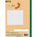 サクラクレパス 学習帳 理科 方眼罫5ミリ