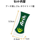 サクラクレパス アーチ消しゴム M-3P 3個パック