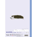 サクラクレパス 学習帳 自主学習方眼罫5ミリ