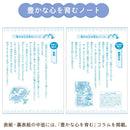 サクラクレパス 学習帳 自主学習方眼罫5ミリ