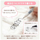 サクラクレパス マイネーム 紙おむつ専用 1本