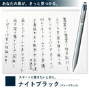 サクラクレパス ボールサインiDプラス 04 ナイトブラック 1本