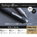 サクラクレパス ボールサインiDプラス05 ピュアブラック 1個入