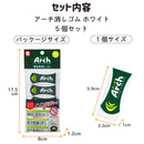 サクラクレパス アーチ消しゴムM－5P 5個入