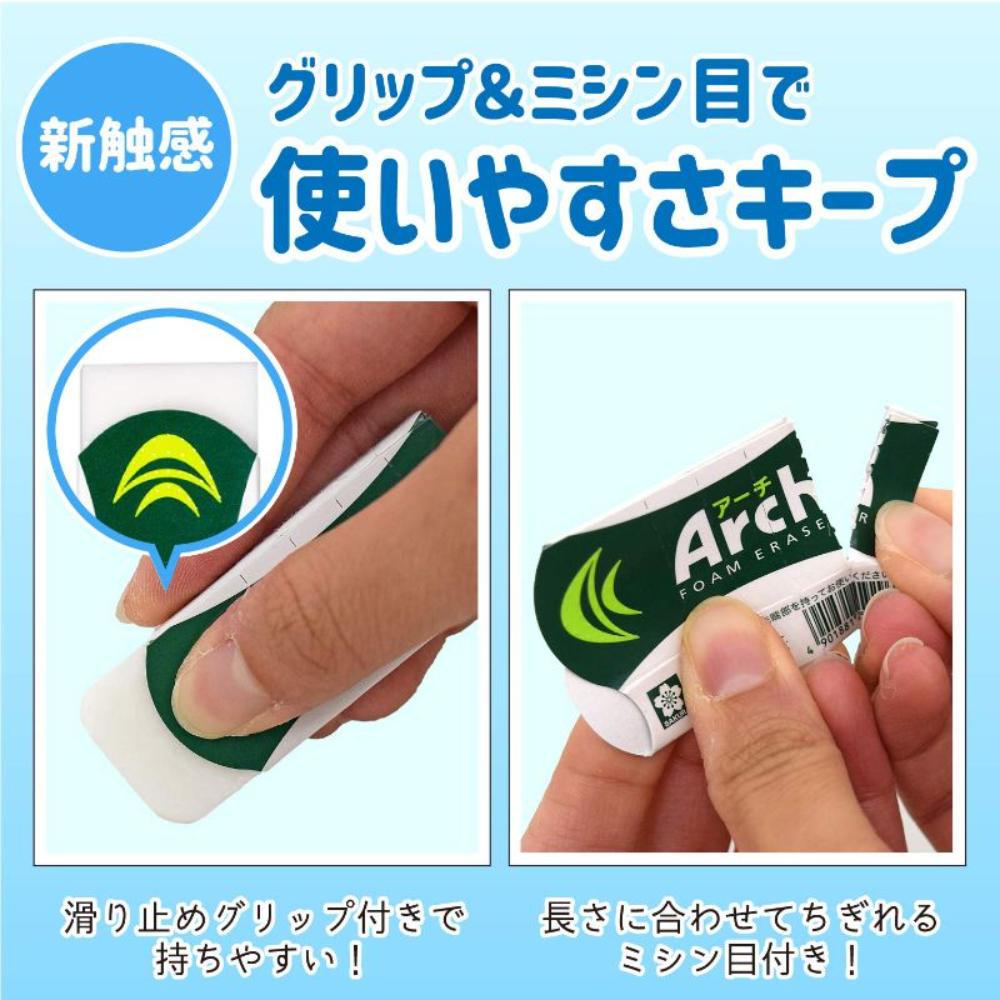 サクラクレパス アーチ消しゴムM－5P 5個入