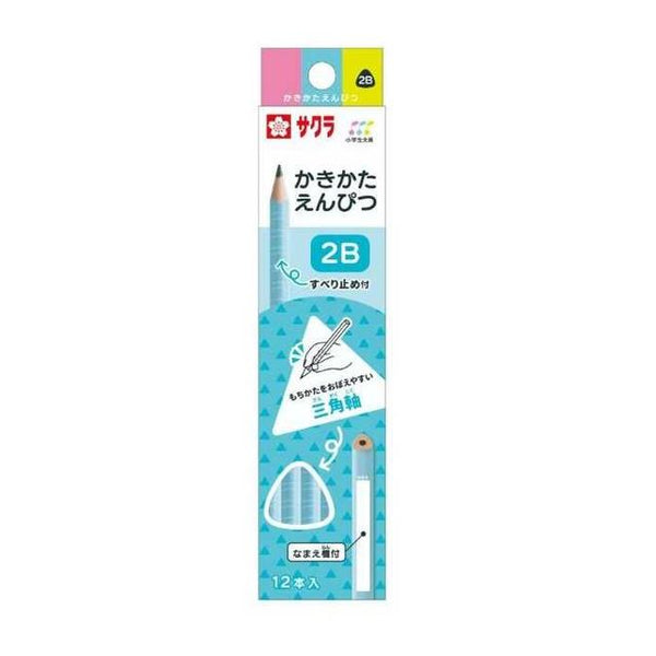 Elementary School Stationery Kakikata Pencil 2B Blue