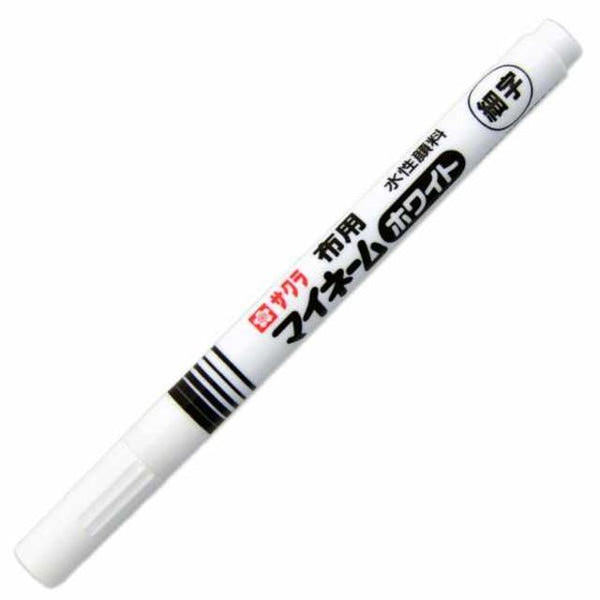 サクラ マイネームホワイト細字1本